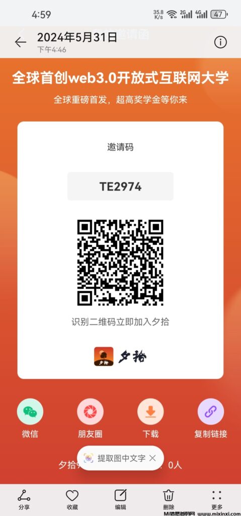 Screenshot_20240531_165928_com.android.gallery3d