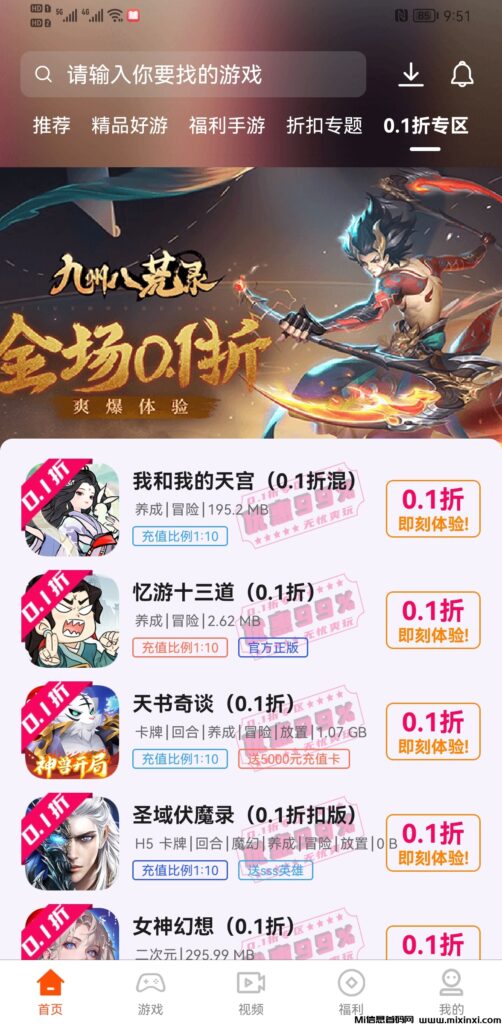 Screenshot_20240531_215143_com.xxwwgame.bjbhz