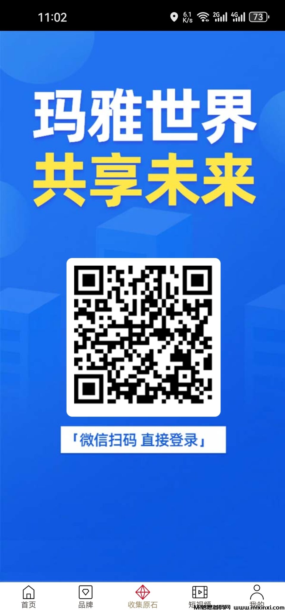 Screenshot_20240601_110249_cocos.immortalrecord.com.thtx