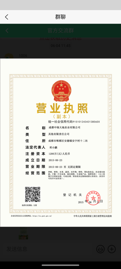 Screenshot_20240604-130325