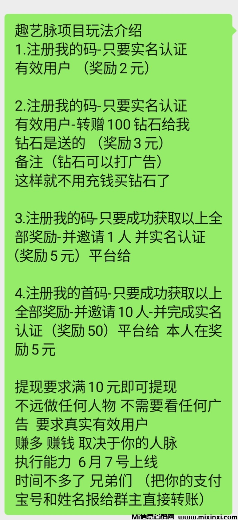 Screenshot_20240606-190913_EDIT_1