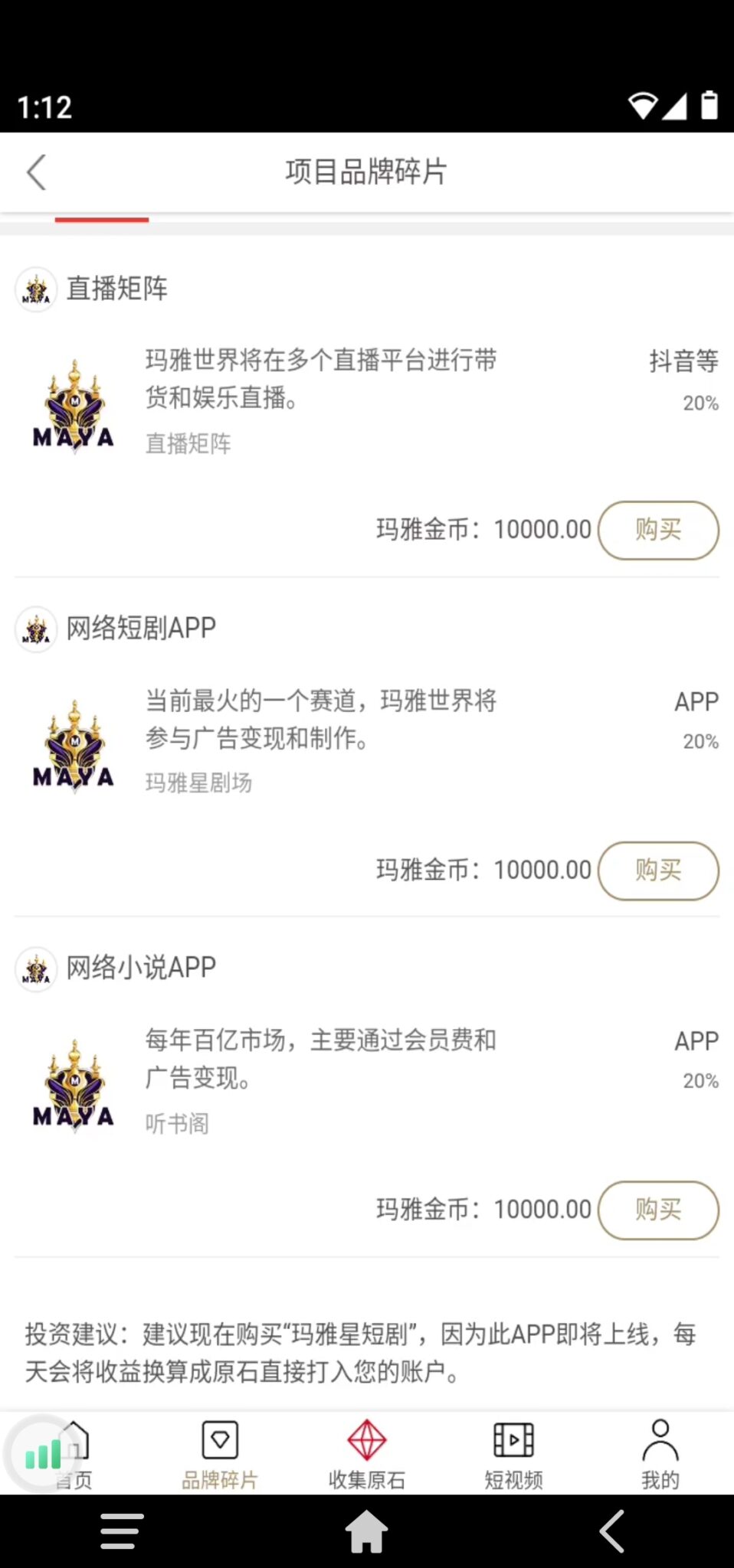 Screenshot_20240606_011245_com.ld.dianquan