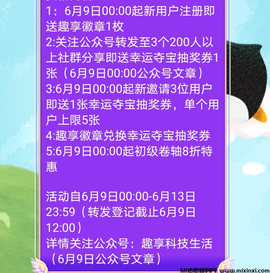 Screenshot_20240608_015023_edit_265322779248428