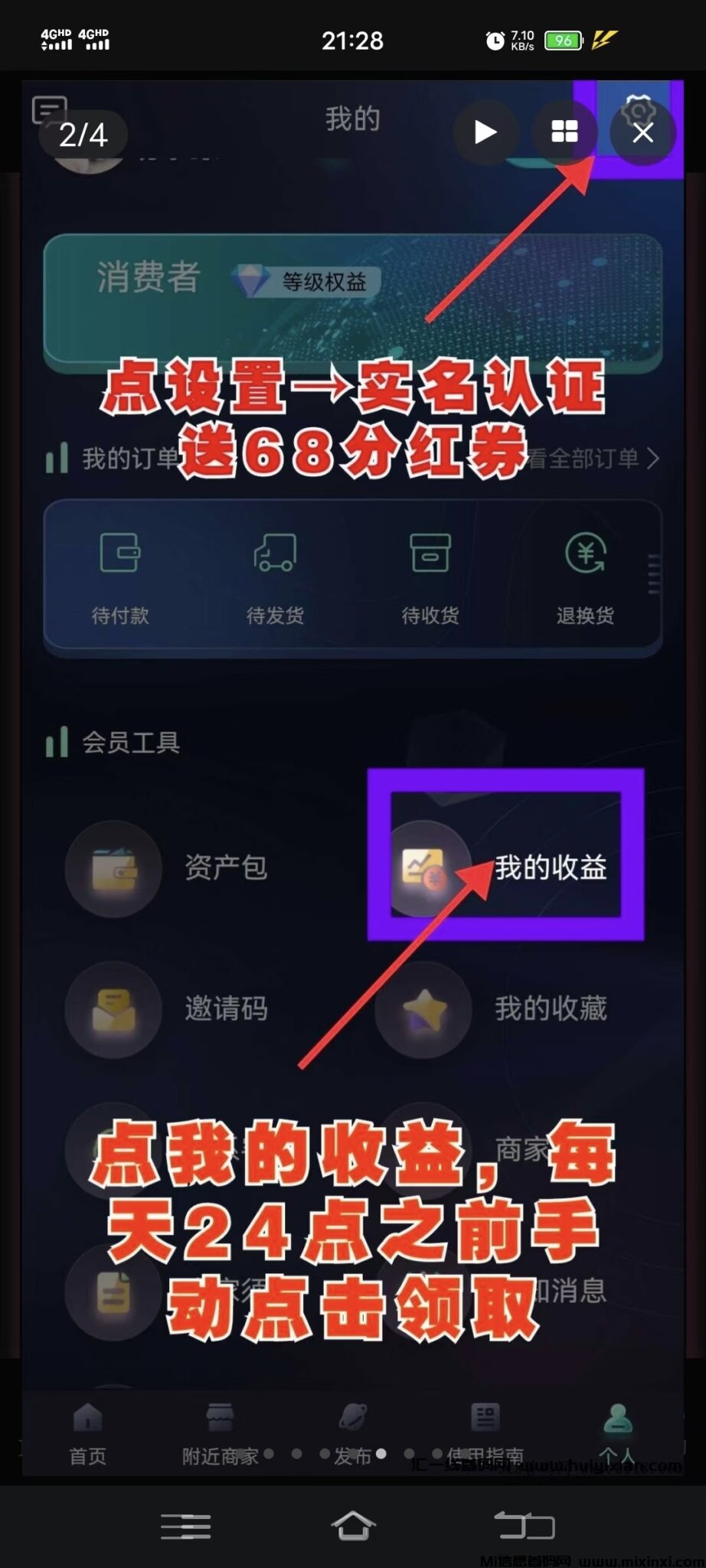 Screenshot_20240609_191719