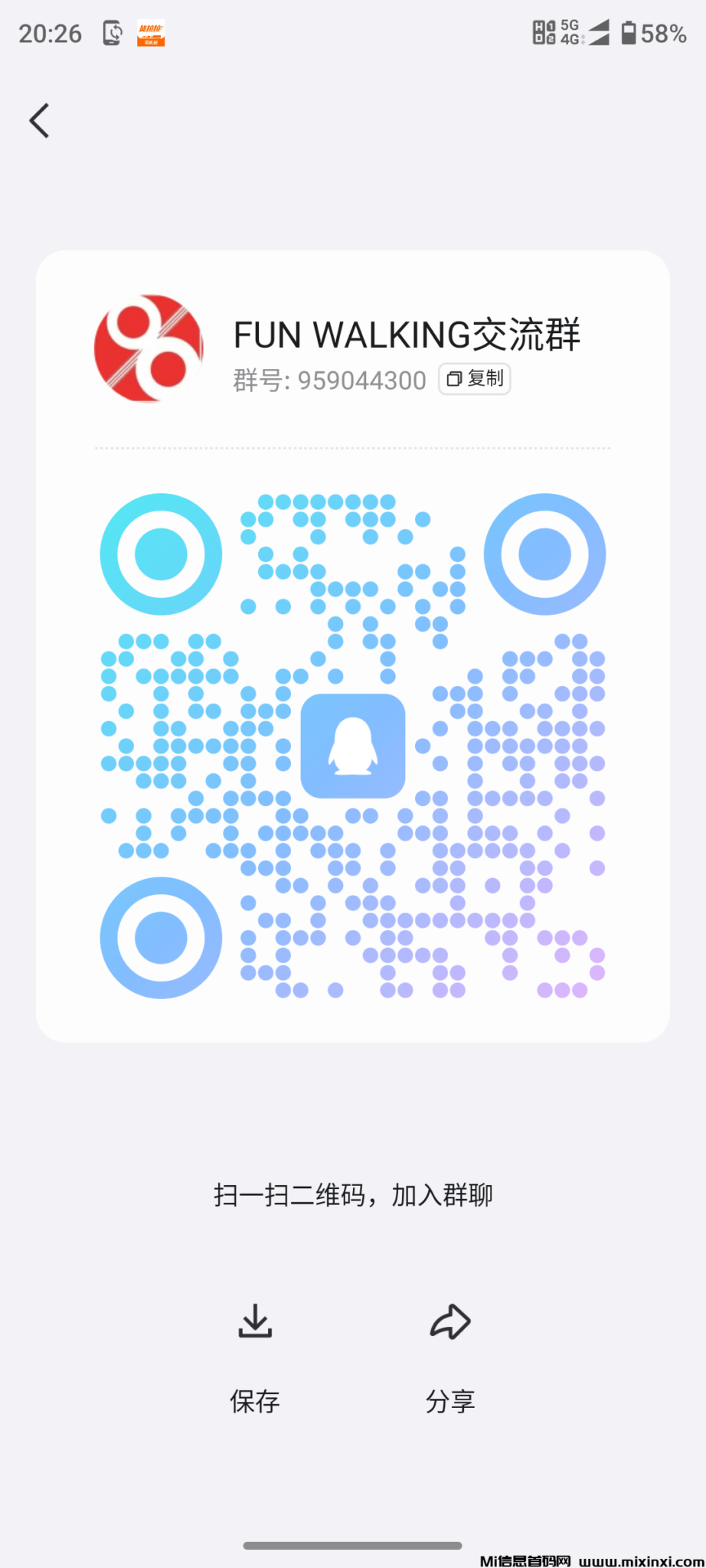 Screenshot_20240611-202623