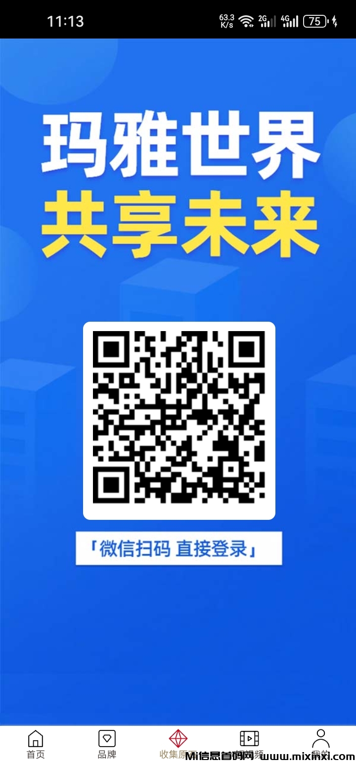 Screenshot_20240615_231305_cocos.immortalrecord.com.thtx