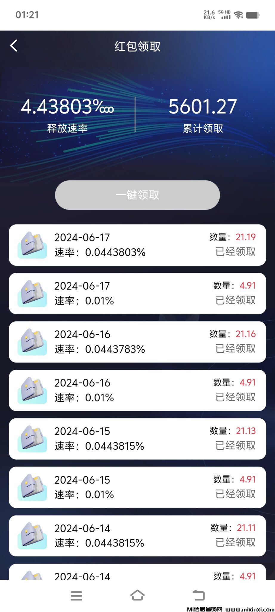 Screenshot_20240617_012156