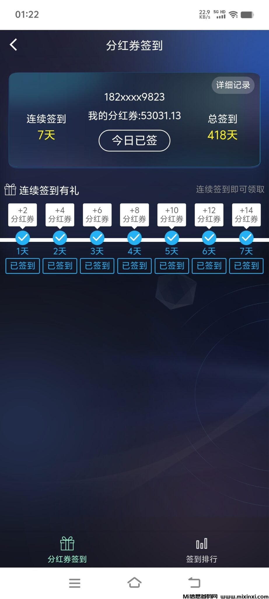 Screenshot_20240617_012206