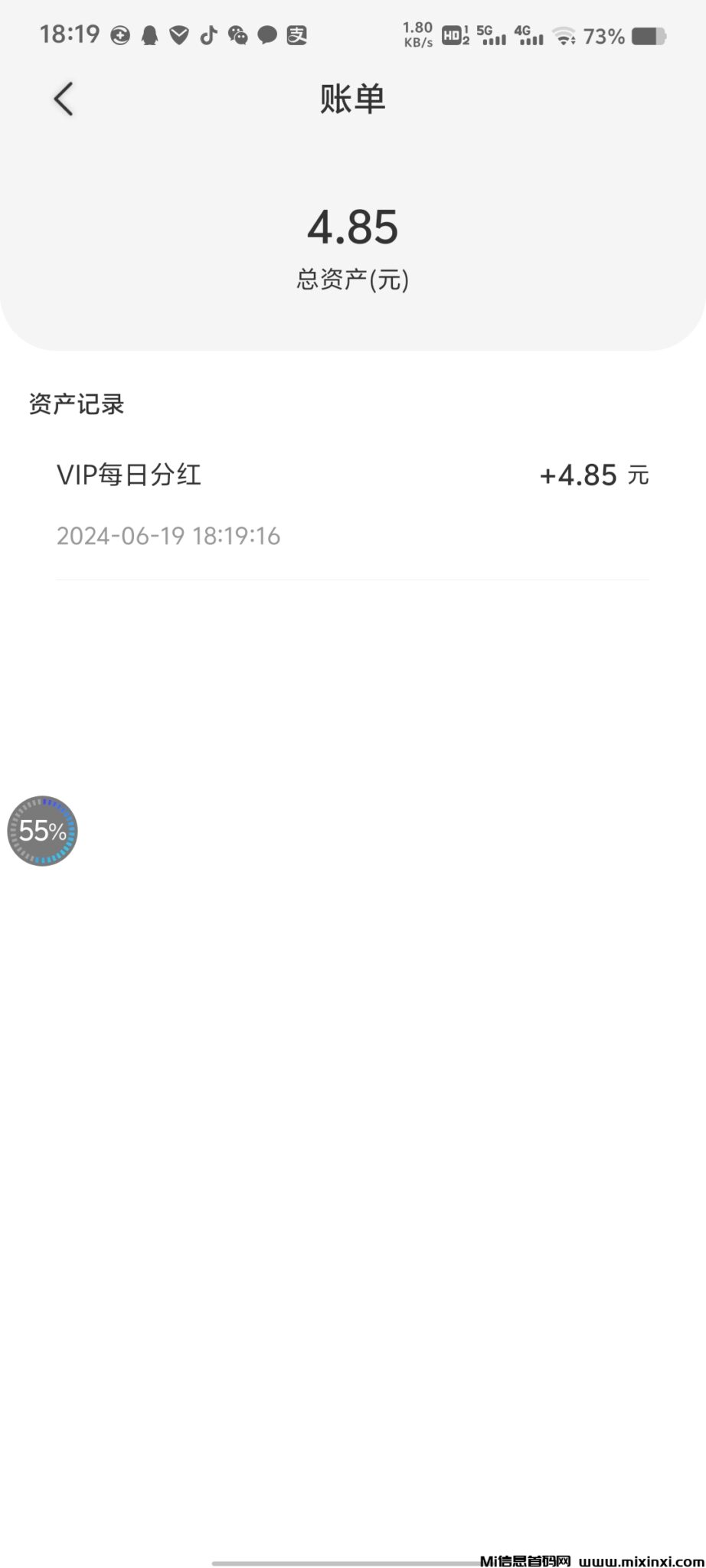 Screenshot_20240619_181926