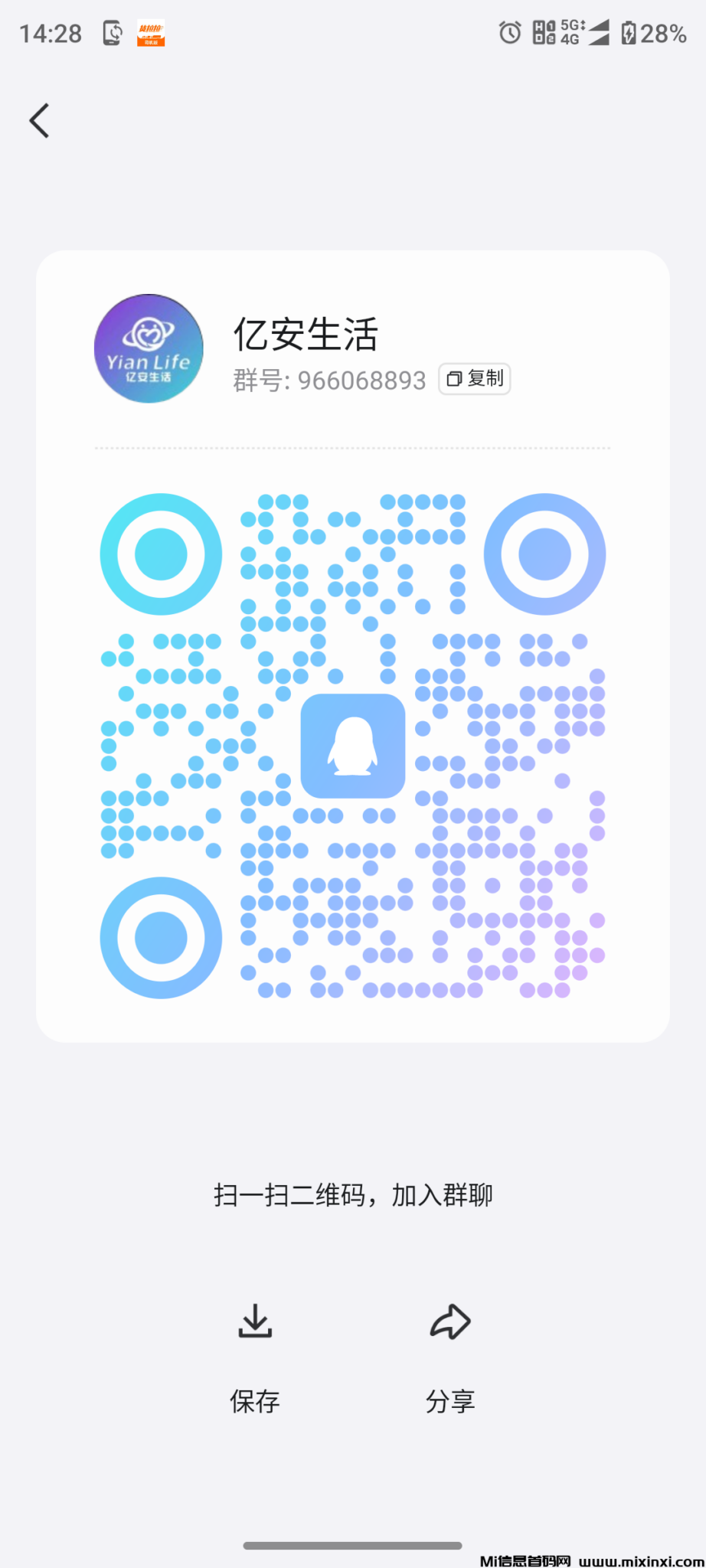 Screenshot_20240620-142854