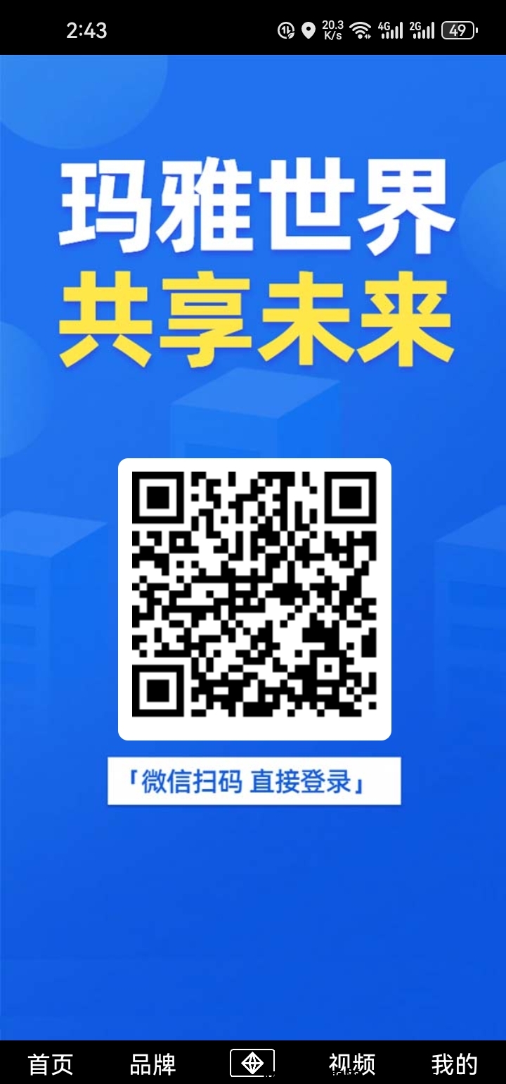 Screenshot_20240622_144341_cocos.immortalrecord.com.thtx