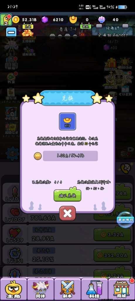 新出免费零撸项目-首码项目网