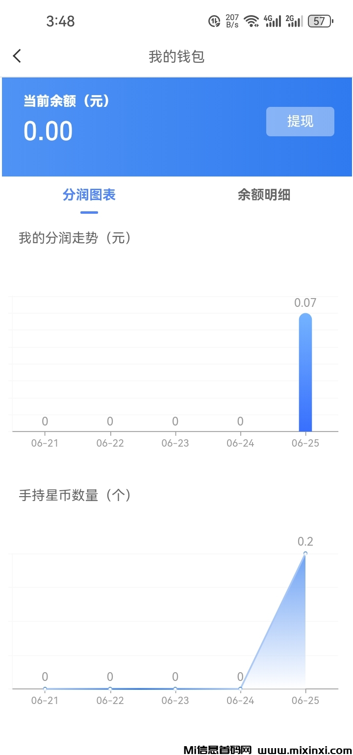 Screenshot_20240625_154806_com.cb.tiaoma.fzs2