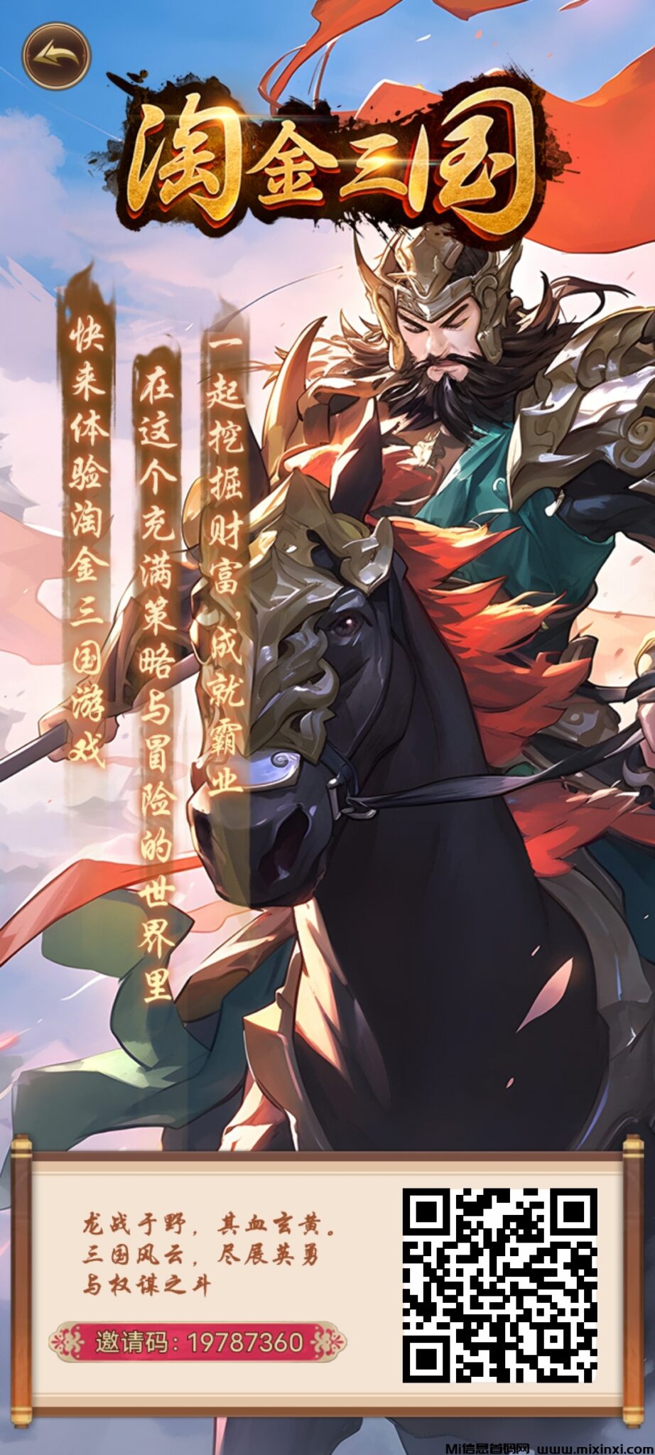 Screenshot_20240626_133437