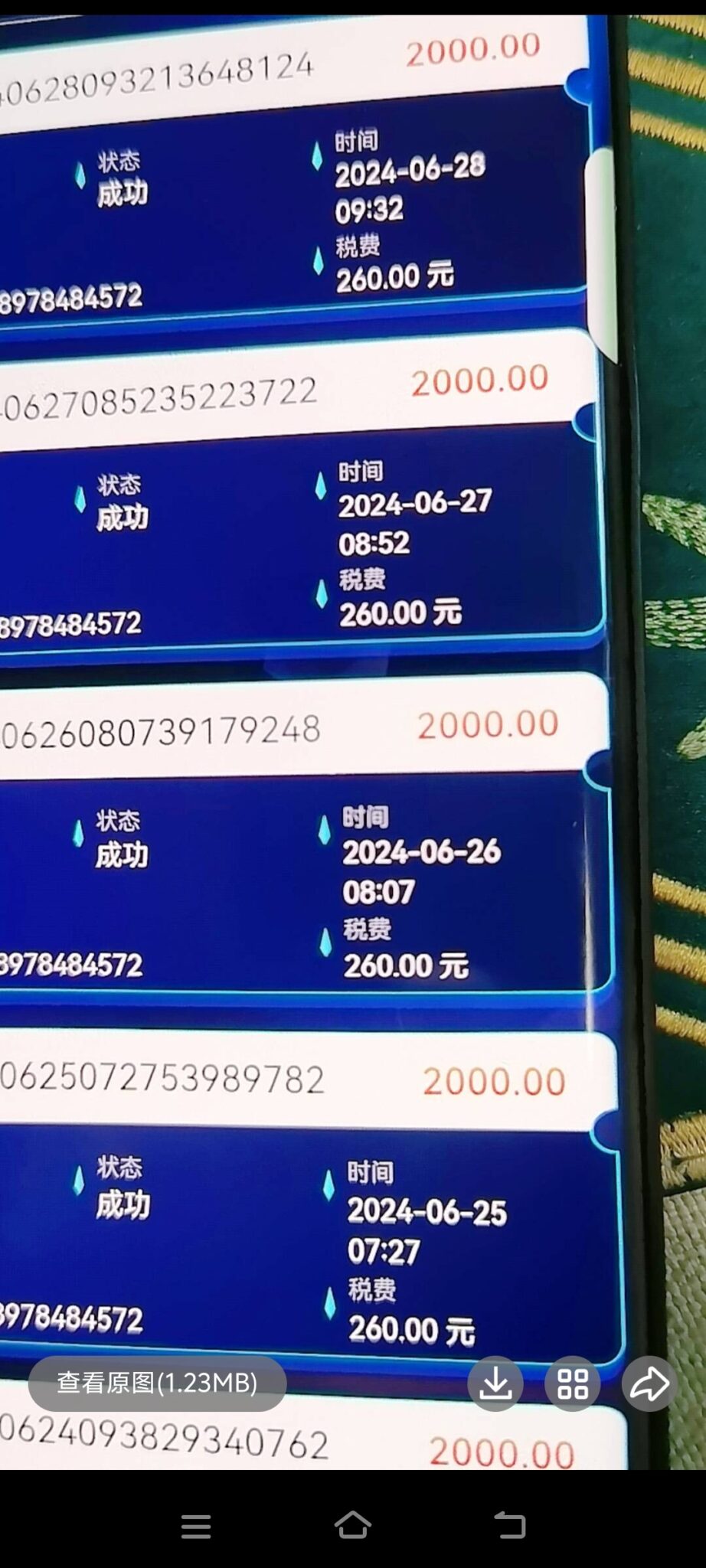 Screenshot_20240628_172810