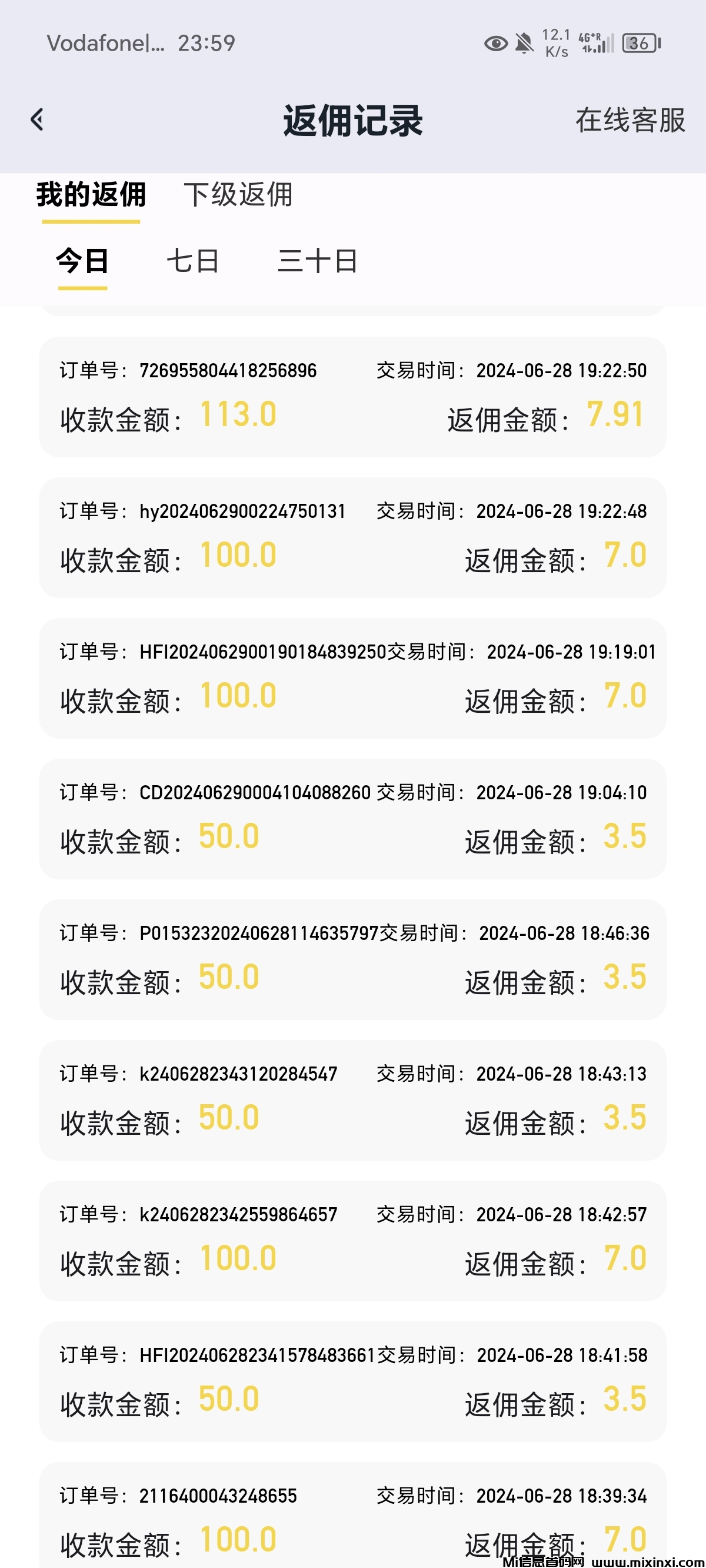 星闪推首码零撸刚出，看广告赚米，芬宏，零撸天花板-首码项目网
