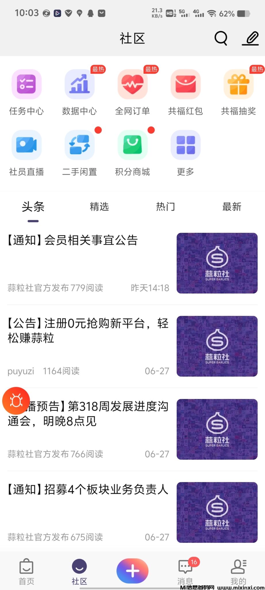 Screenshot_20240629_100300