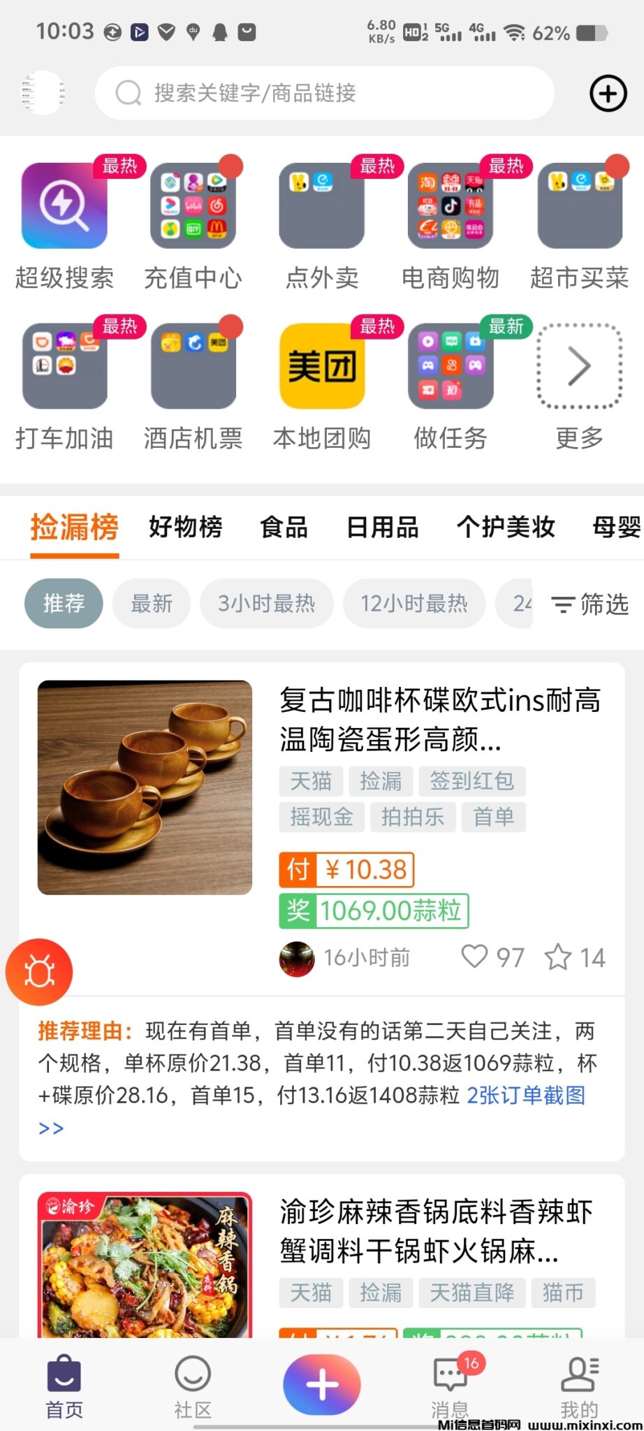 Screenshot_20240629_100315