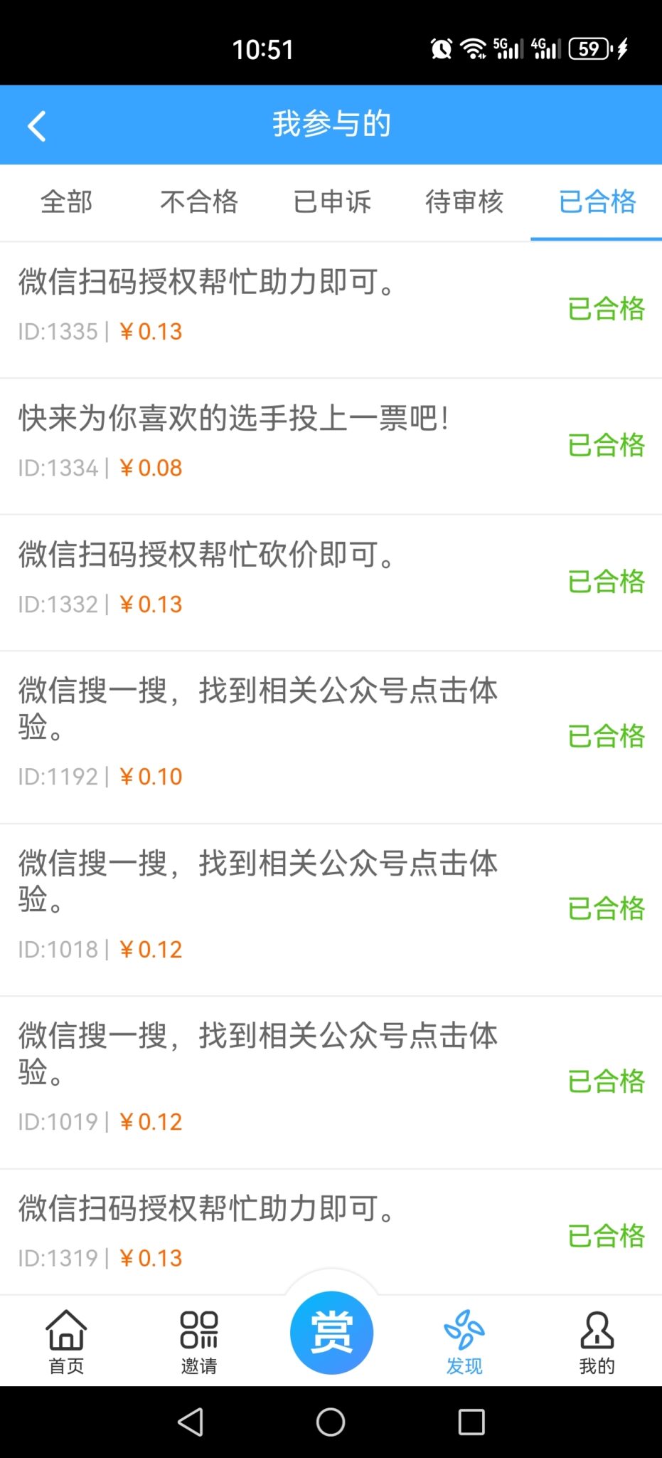 Screenshot_20240629_105138_com.moyu88.app