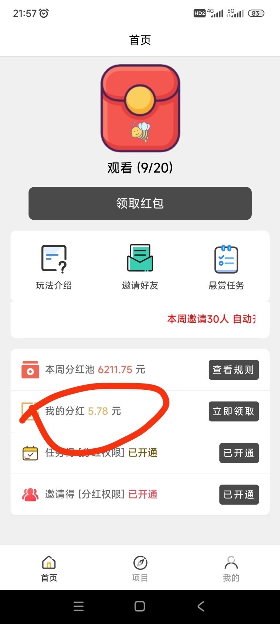 Snipaste_2024-01-08_18-13-46