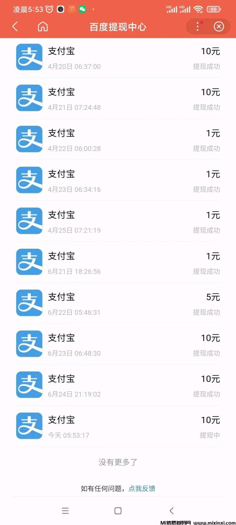 article_1719379346370tk3fut