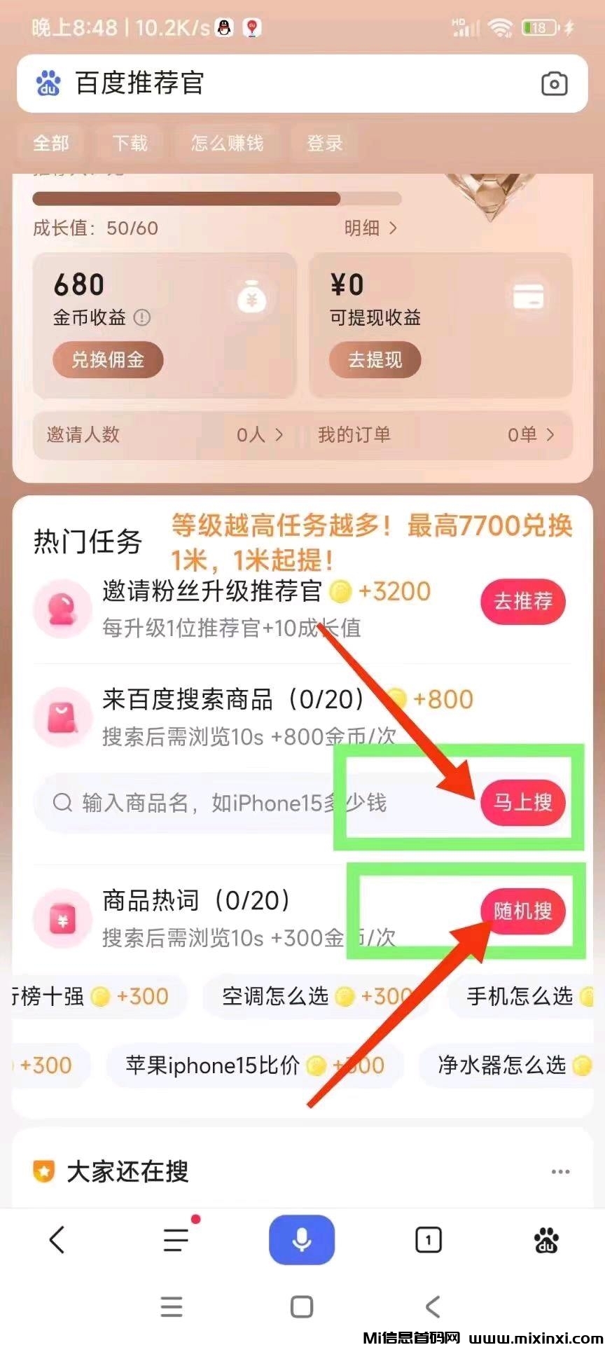 article_1719381567997x2to7x