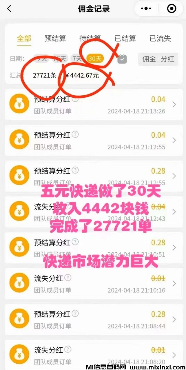 e836123680b8de5a36ad3db2a4f454183cdf40199f95548c51f8e3abed9d5943.0