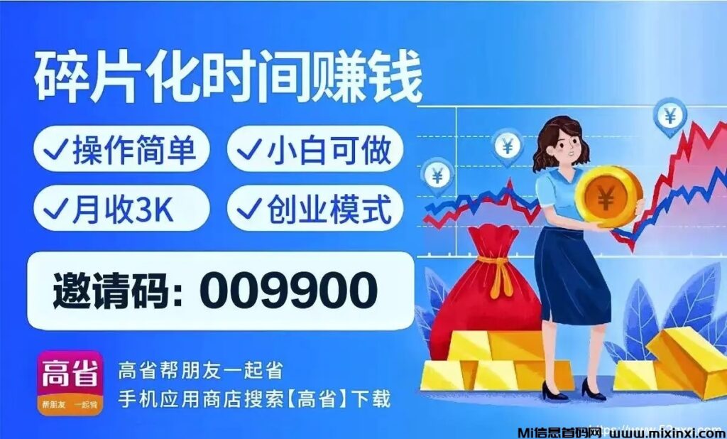 未来十年哪些行业适合普通人赚钱?这六个行业,大家可参考-首码项目网