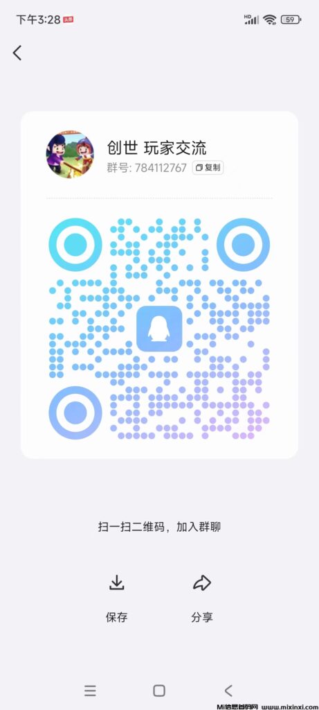 mmexport1716364274296