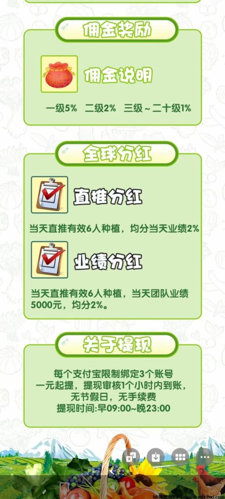 mmexport1717260762192