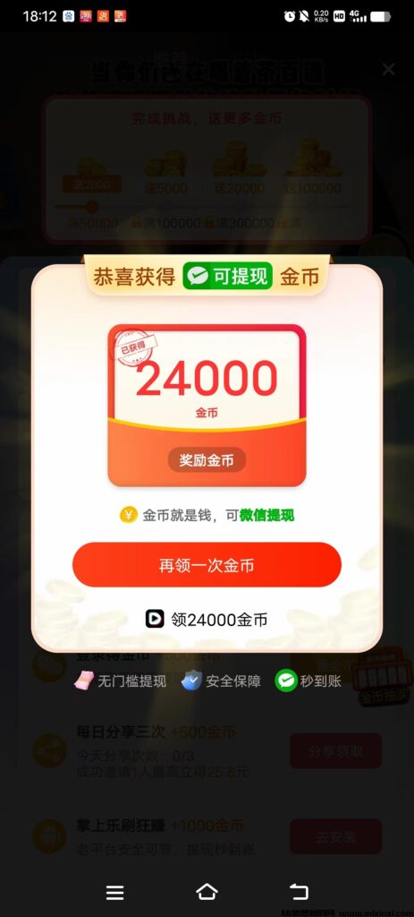 mmexport1717391005675