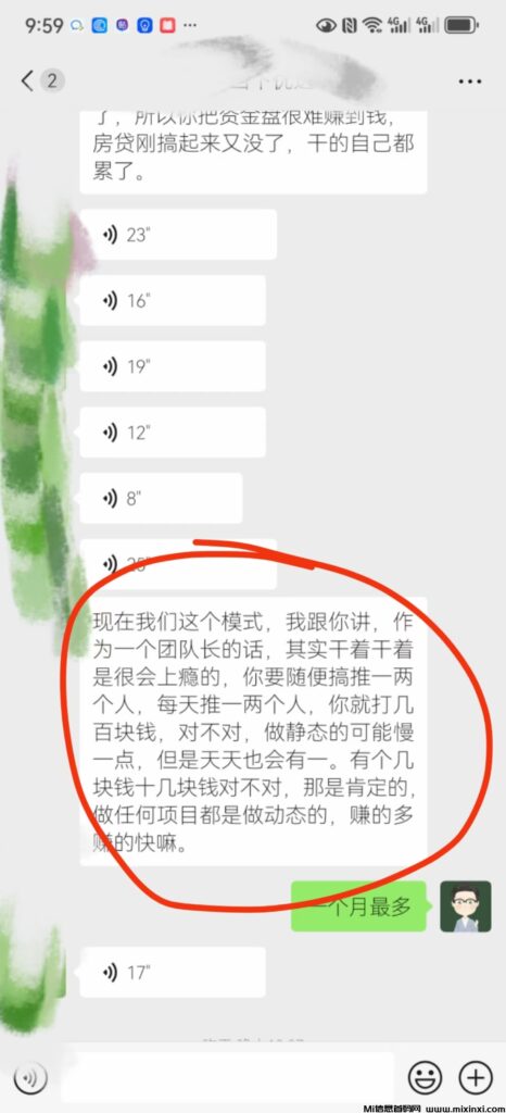 mmexport1717560715215