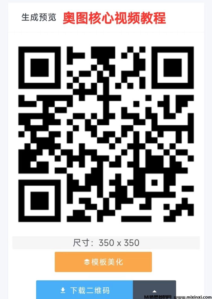 mmexport1717602626909