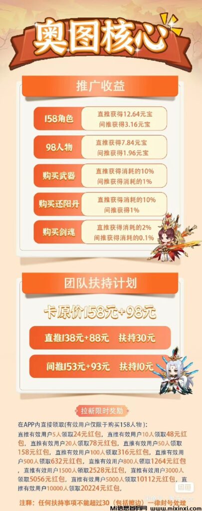 mmexport1717602630541