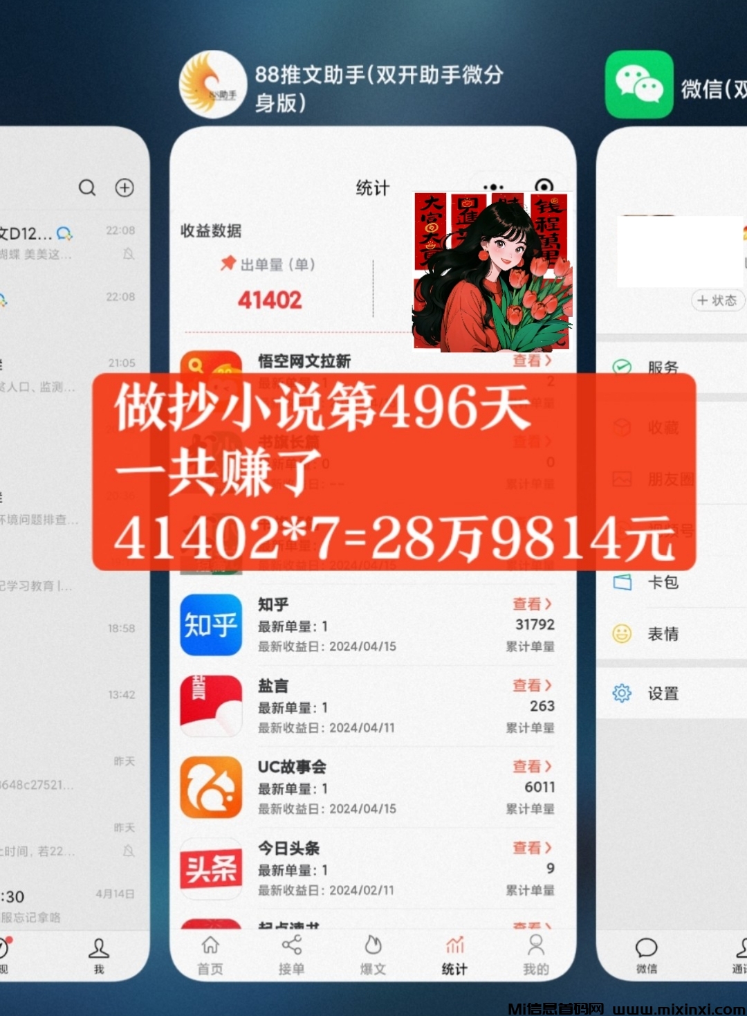 mmexport1717848099650