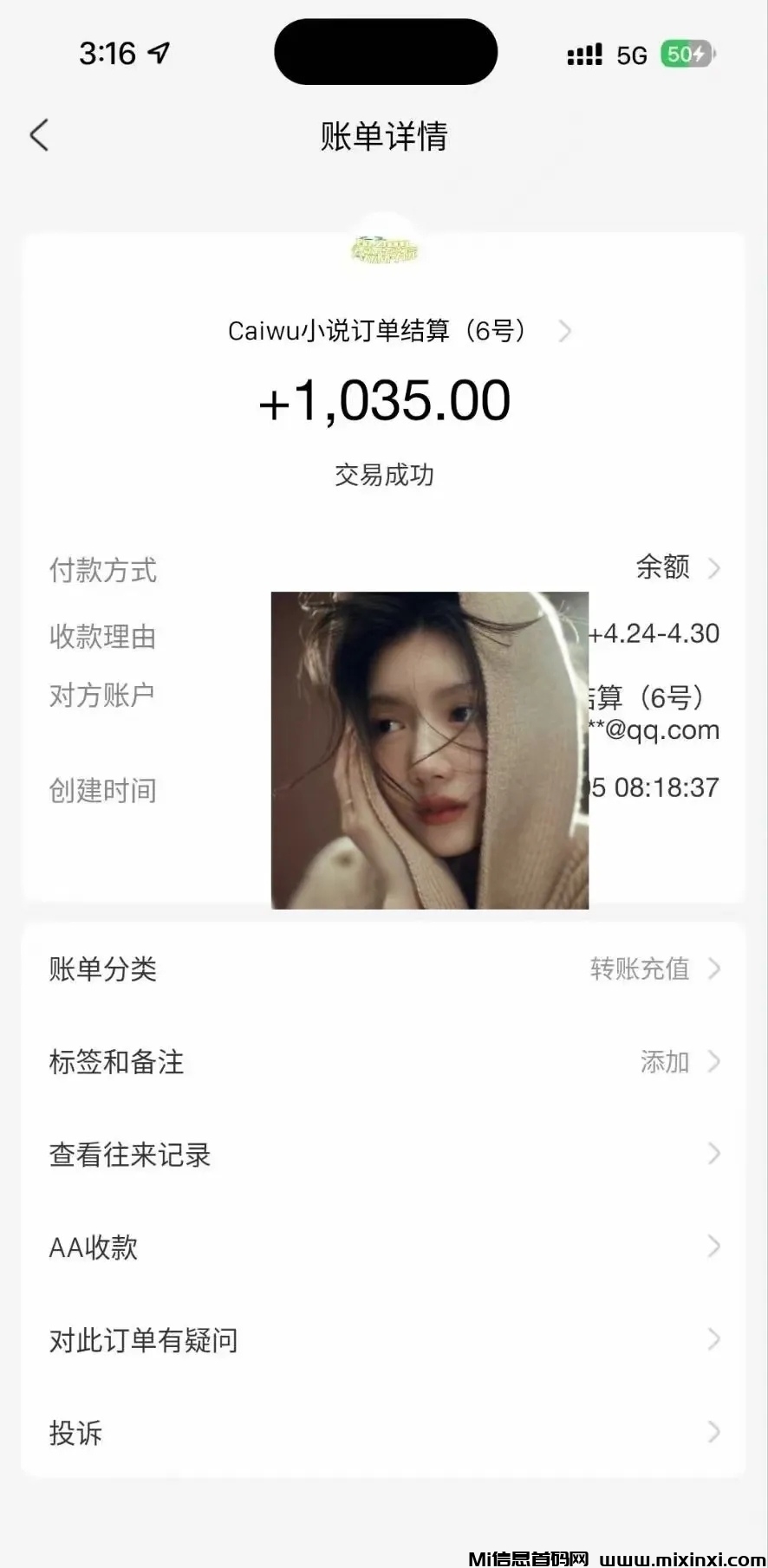 mmexport1717848115999