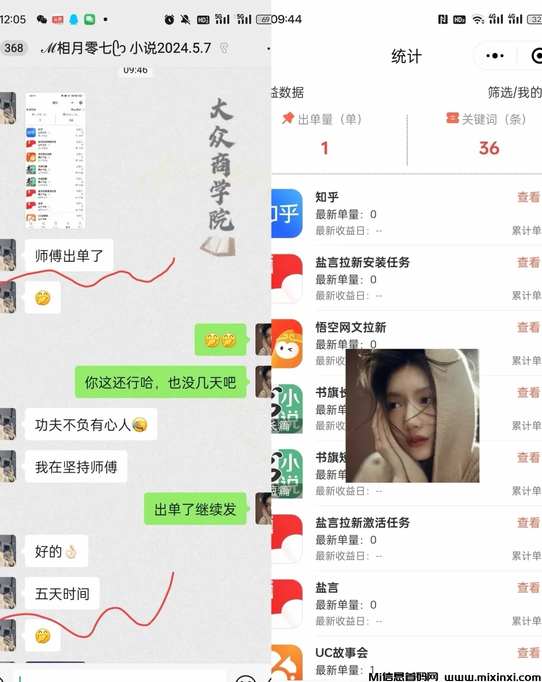 mmexport1717848118220