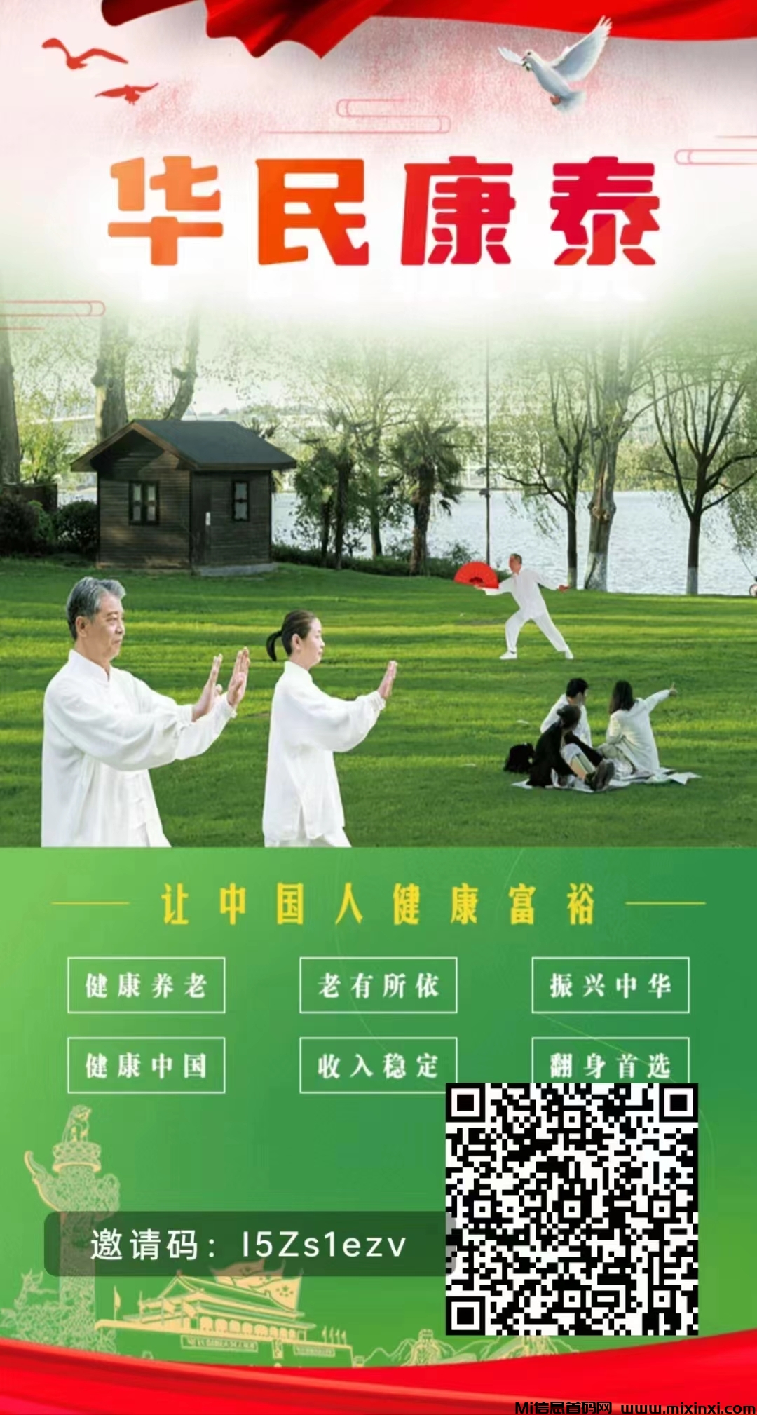 mmexport1717869205393