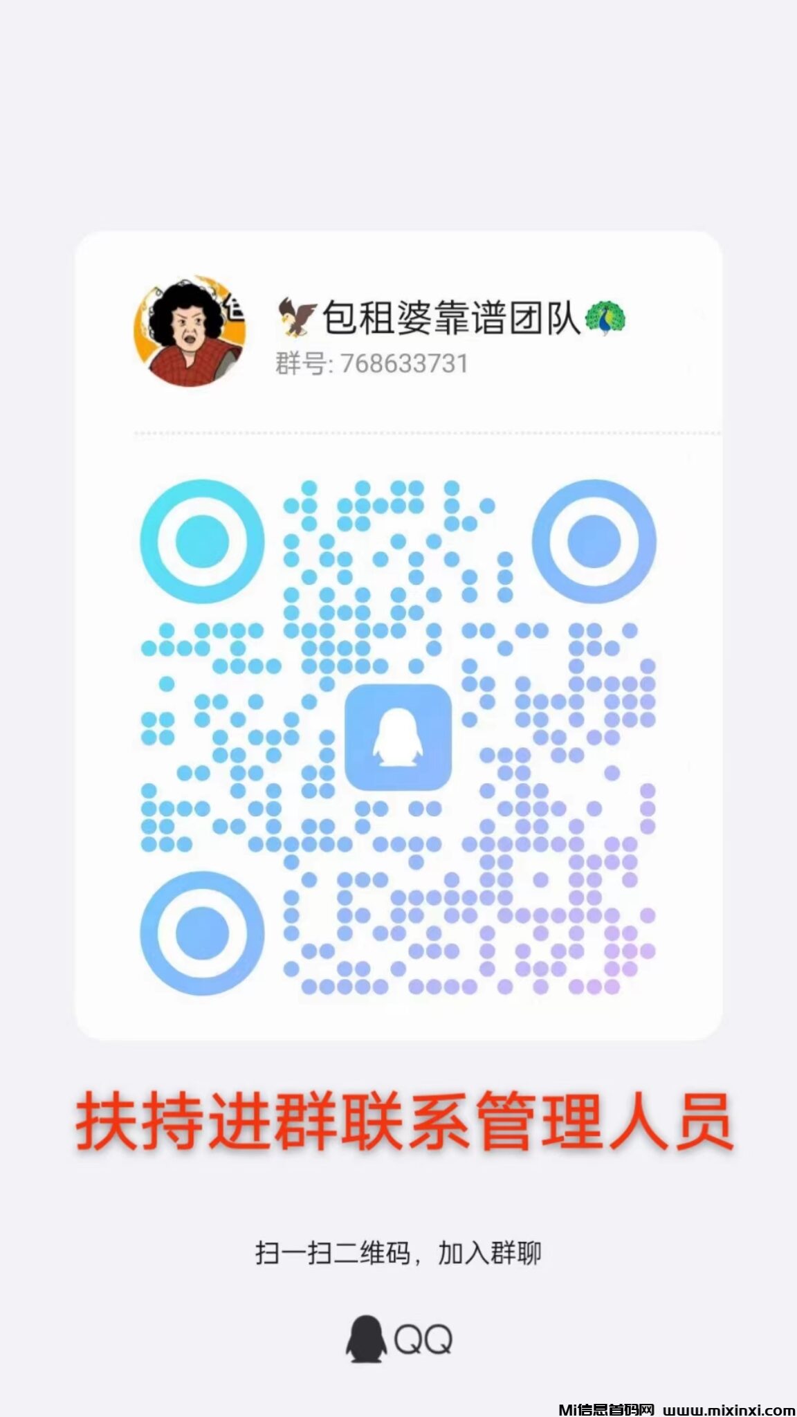 mmexport1717869218917