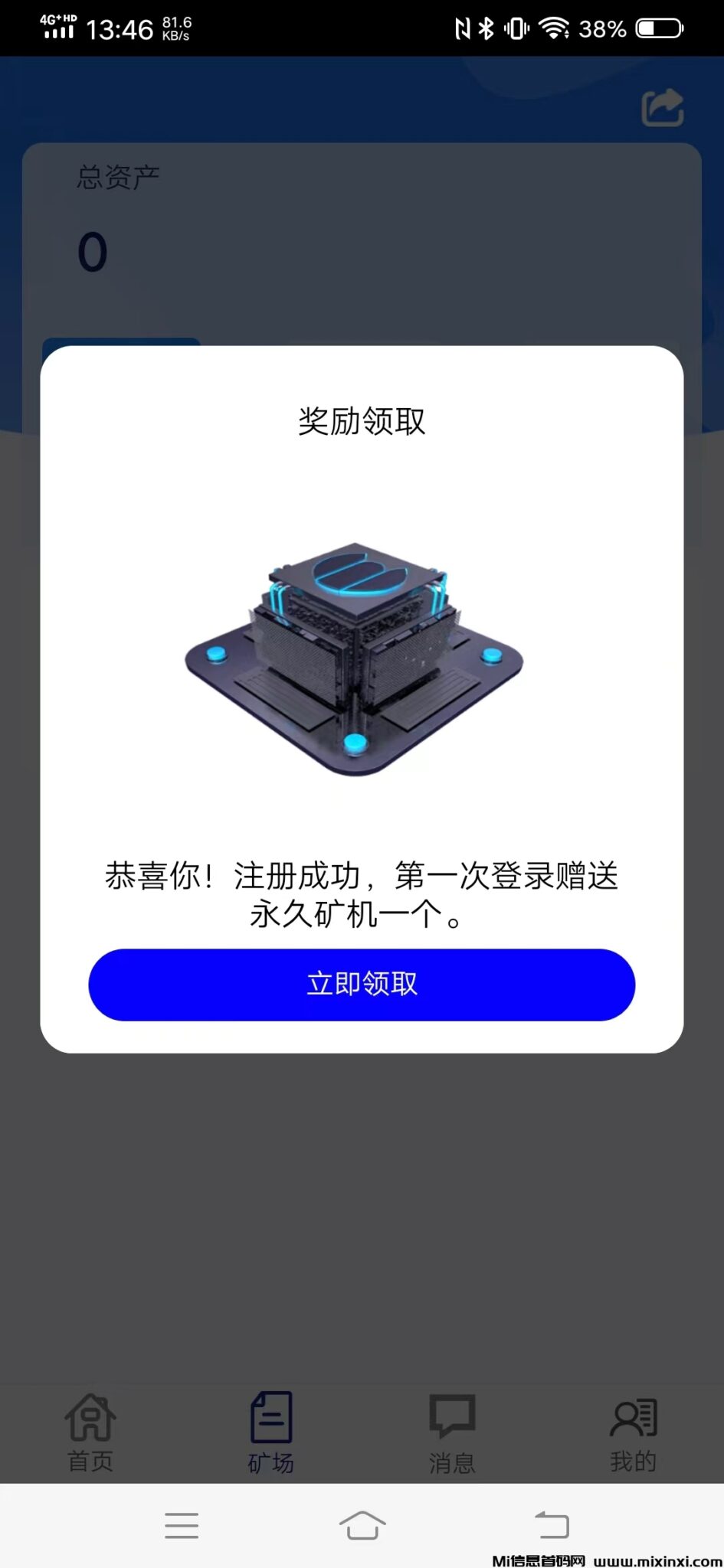 mmexport1717923394221