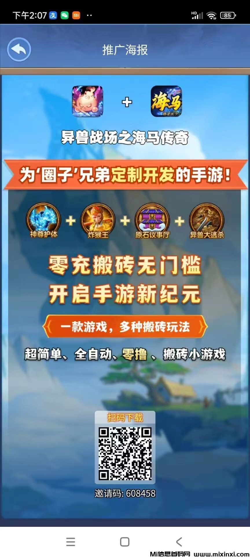 mmexport1718093327695