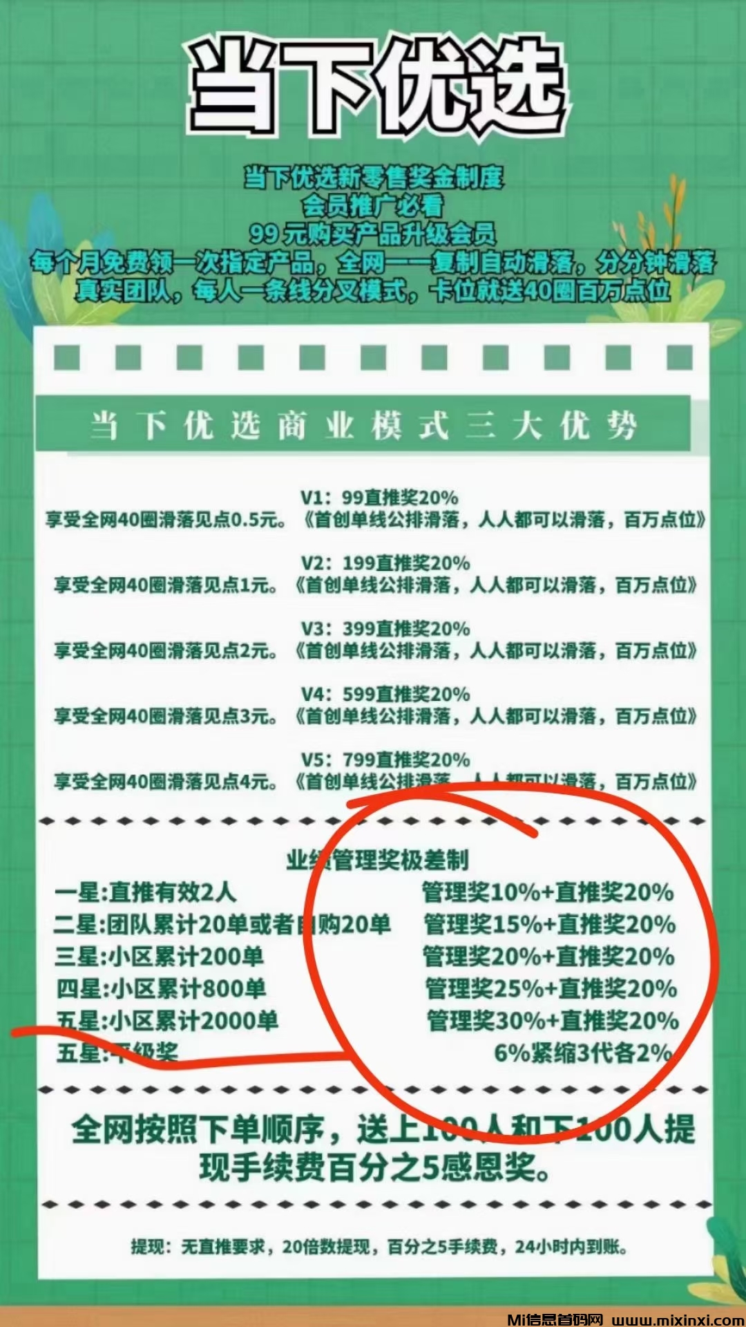 mmexport1718239676248