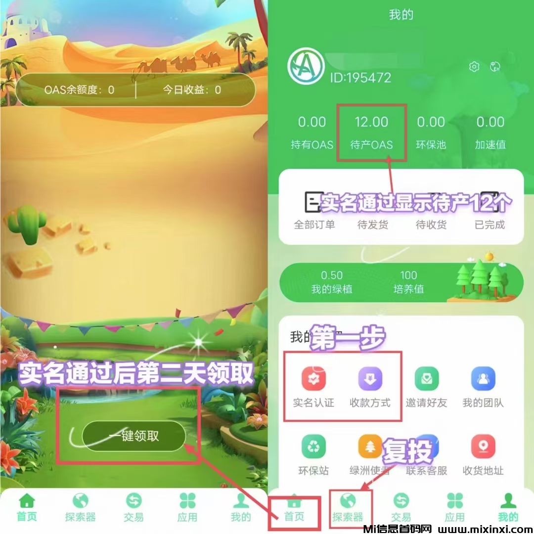 mmexport1718325412927