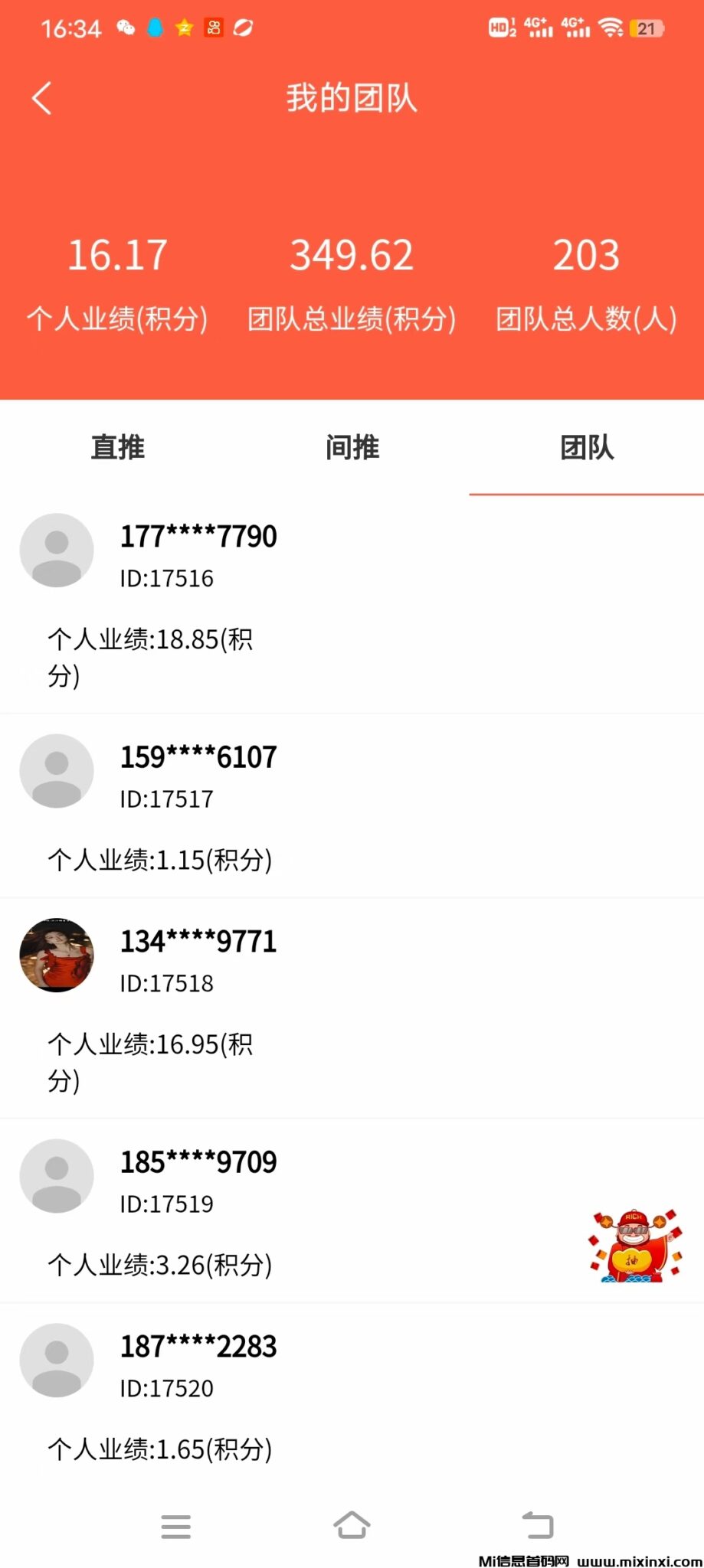 mmexport1718355704513