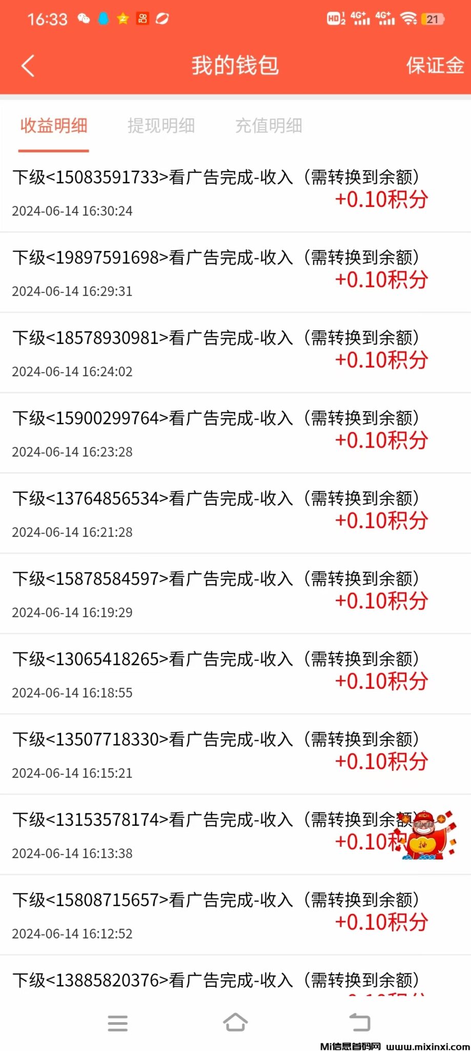 mmexport1718355706693