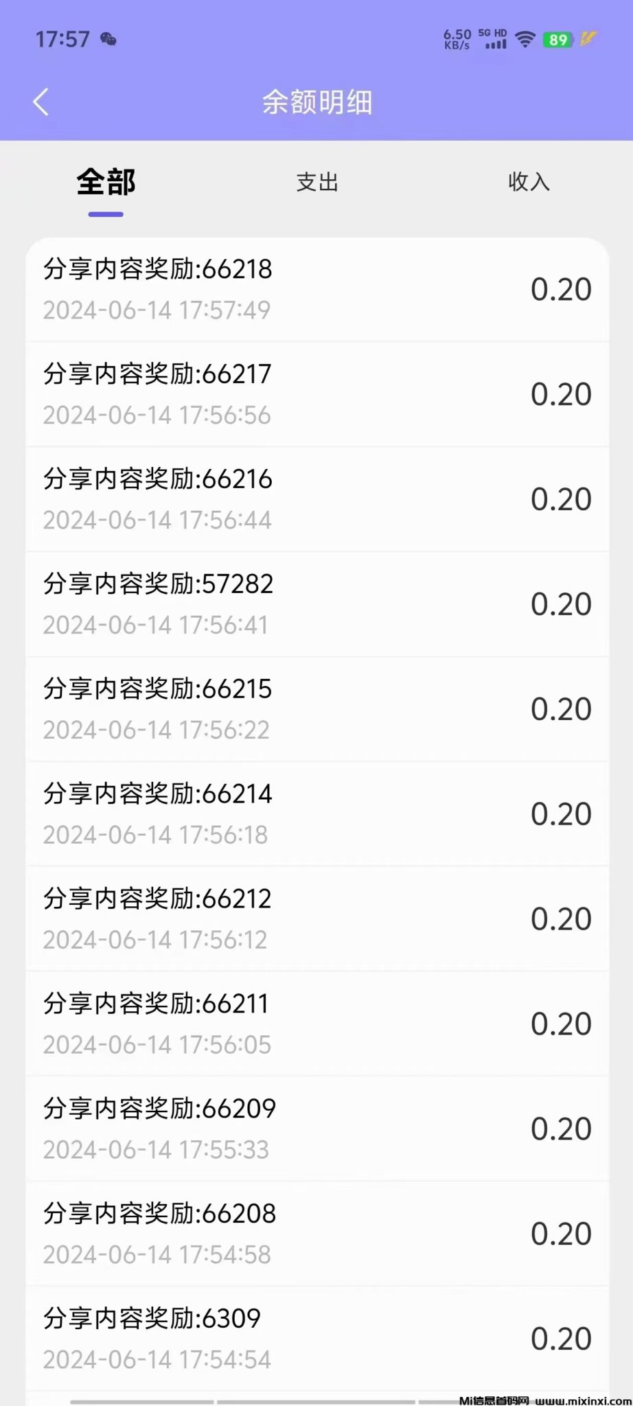 mmexport1718361247673