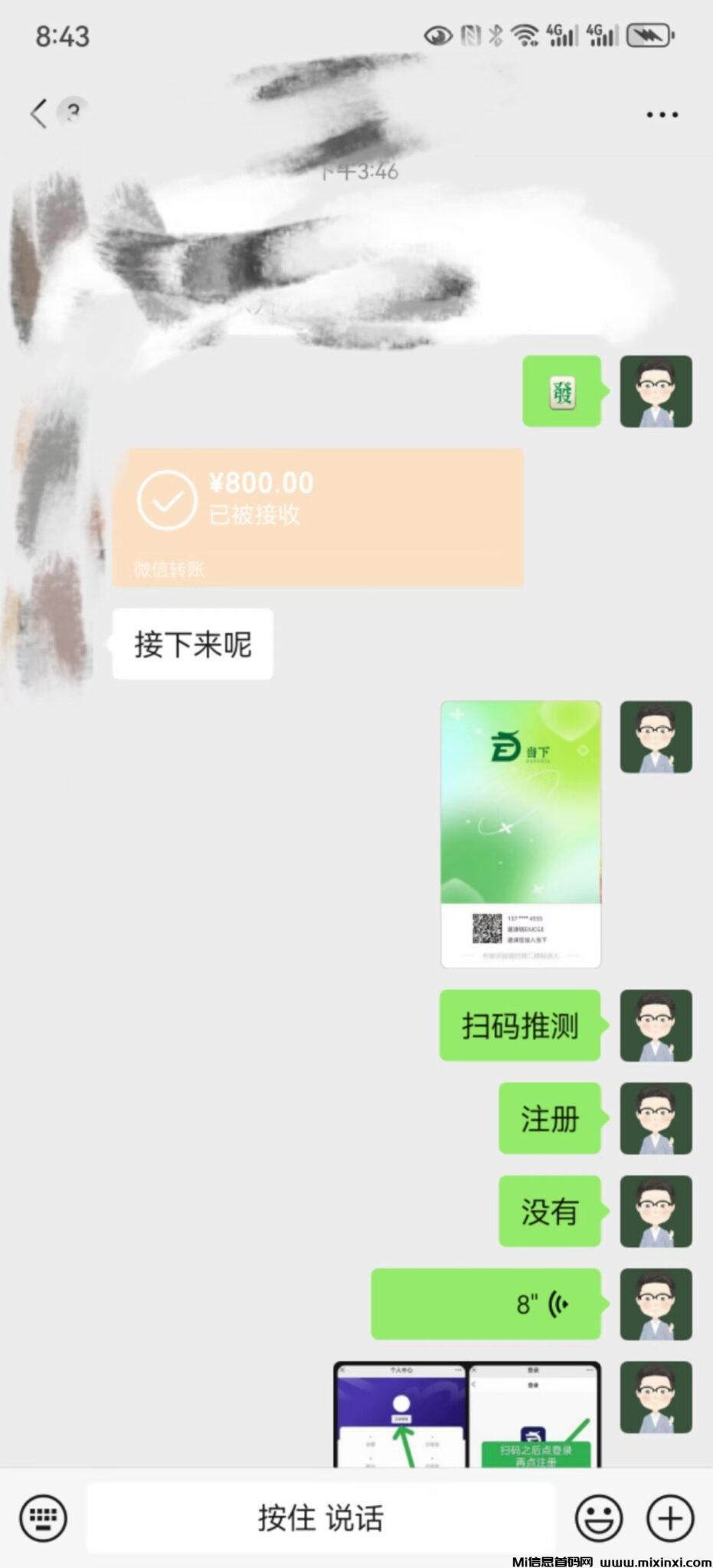 mmexport1718373829563