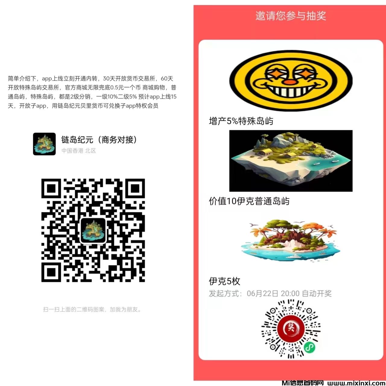 mmexport1718531813426