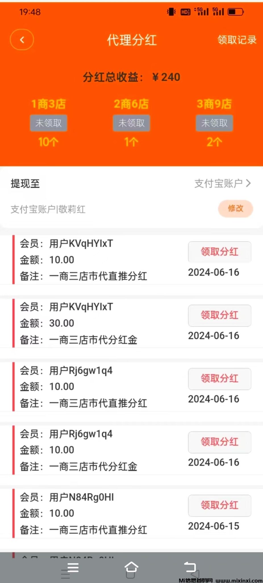 mmexport1718613350336