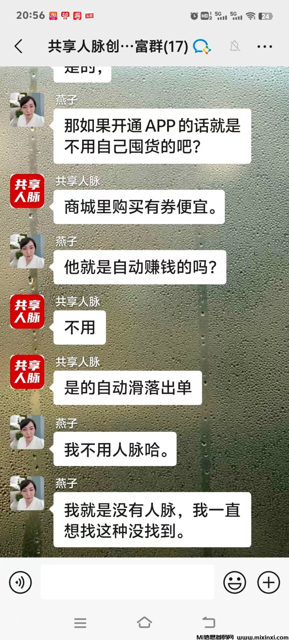 mmexport1718613354287